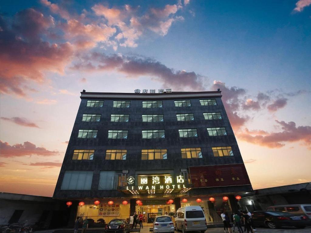 Airport Liwan Hotel Гуанджоу Екстериор снимка